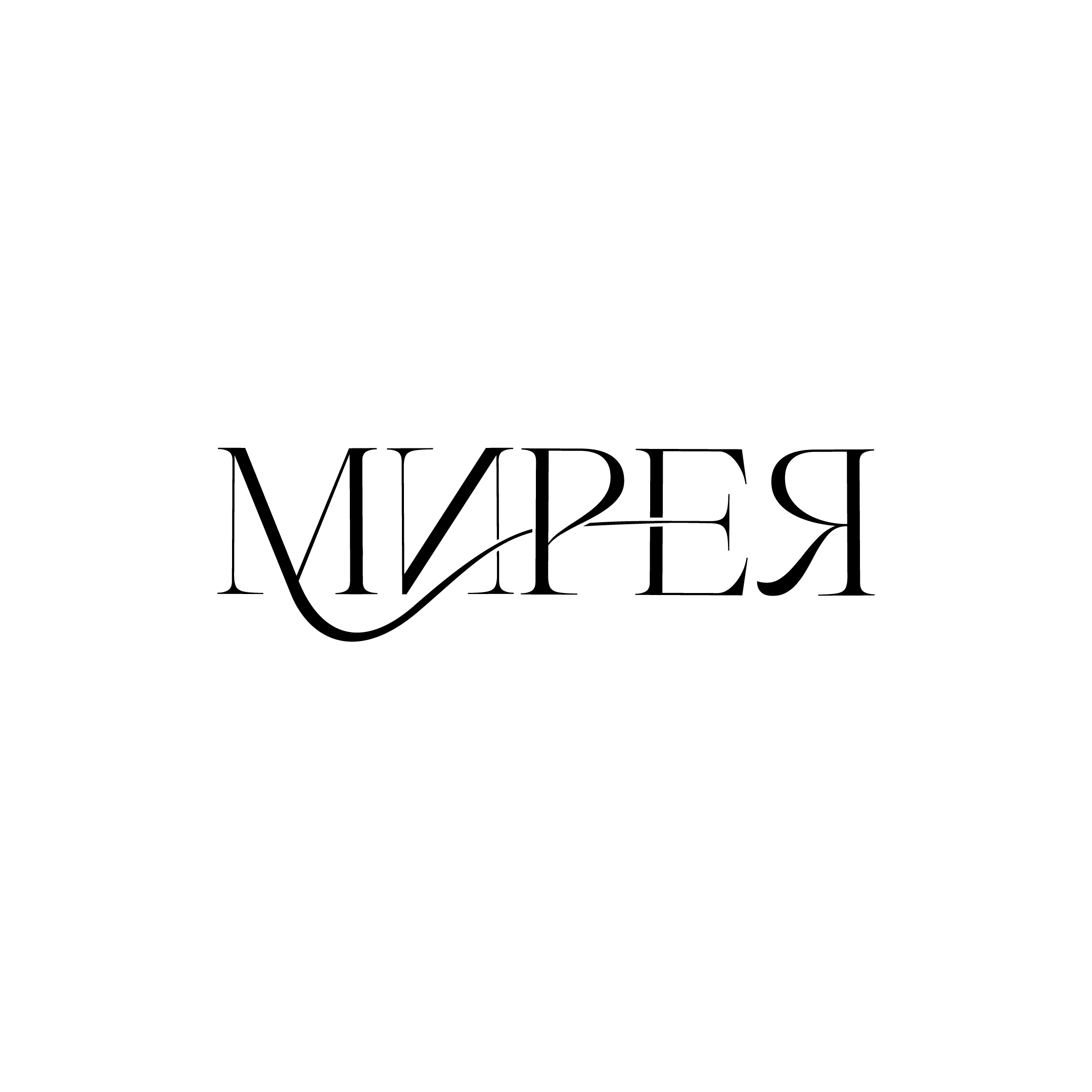 Мирея