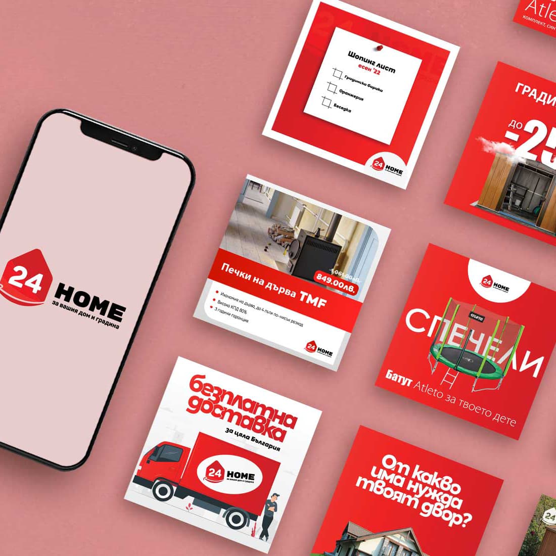 24-home-social-media