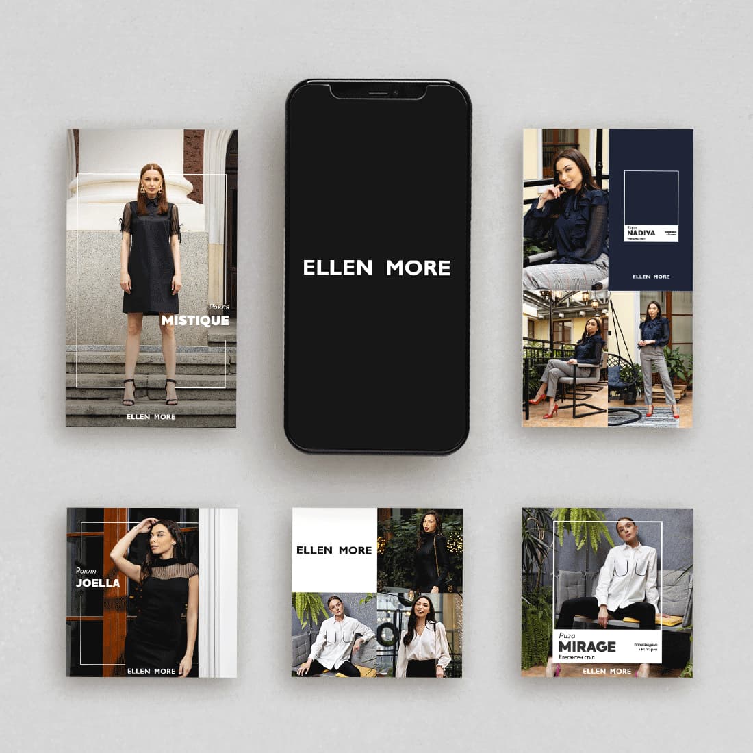 ellen-more-social-media