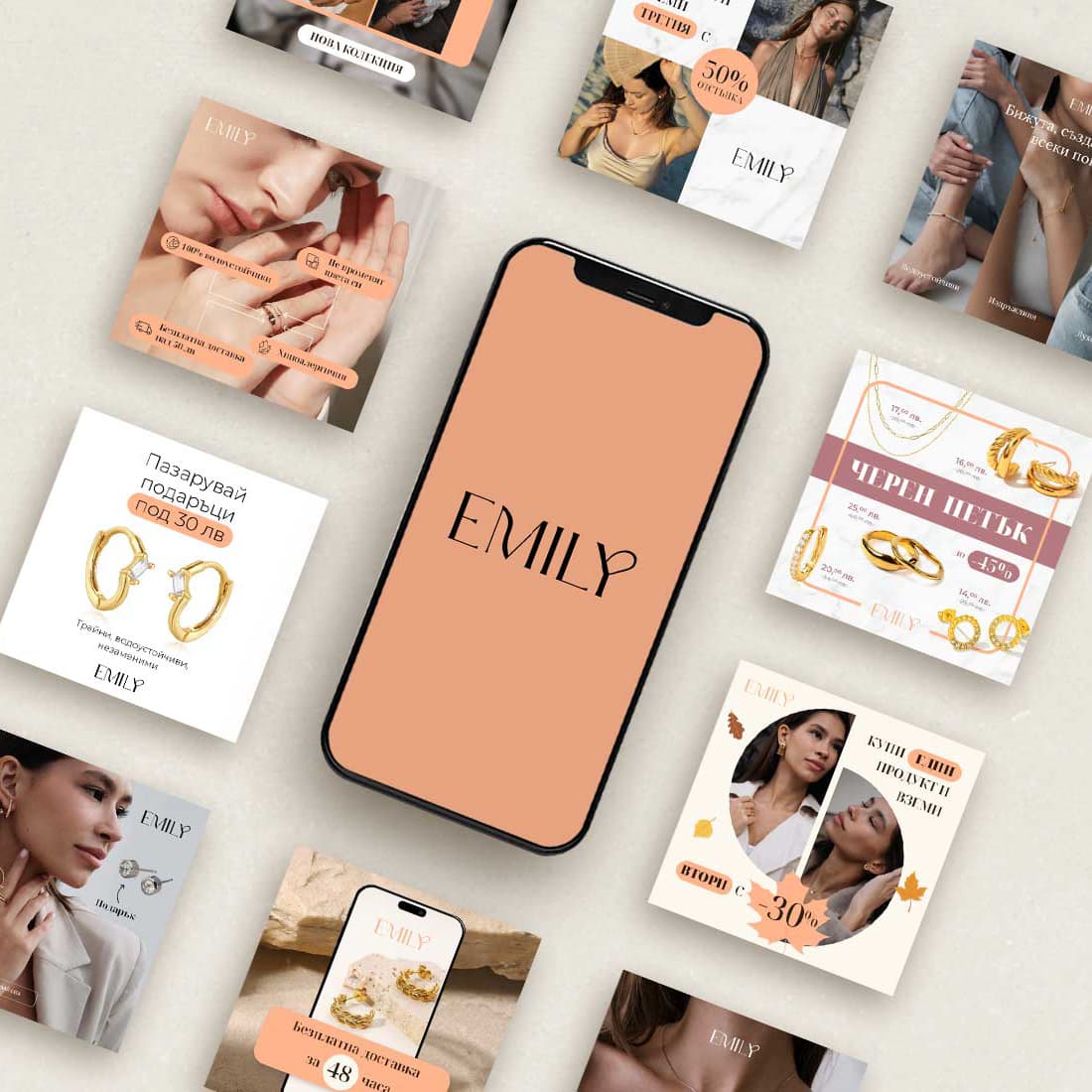 emily–social-media