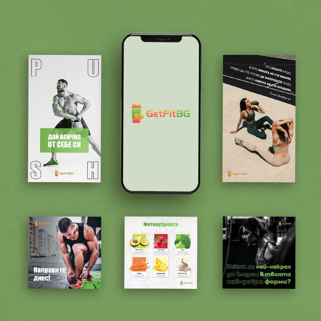 get-fit-social-media