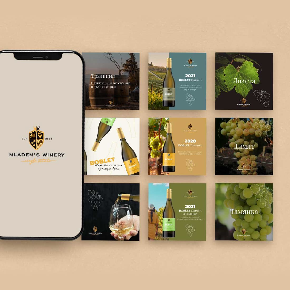 mladens-winery-social-media